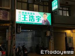 版权所有：南京航空航天大学计算机科学与技术学院/人工智能学院 all rights reserved 苏icp备. è¨±å´'æºç›¸é—œæ–°èž ç¬¬1é  è¨±å´'æº Ettodayæ–°èžé›²