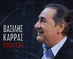 Greek Music to the Max updated...