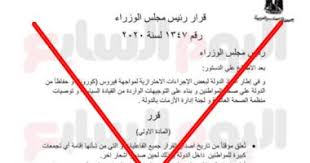 تدور أحداث المسلسل في قالب اجتماعى، حيث يناقش المشاكل التى تواجه الشباب في مرحلة المراهقة من خلال تركيز الضوء على مدرسة مشتركة تجمع مجموعة من طلاب. Ø§Ù„ÙŠÙˆÙ… Ø§Ù„Ø³Ø§Ø¨Ø¹ ÙŠØ­Ø°Ø± Ù…Ù† Ø®Ø¨Ø± Ù…ÙØ¨Ø±Ùƒ Ø¨Ø´Ø£Ù† ØªØ¹Ù„ÙŠÙ‚ Ø§Ù„Ø¯Ø±Ø§Ø³Ø© ÙˆØ§Ù„ÙØ¹Ø§Ù„ÙŠØ§Øª Ø§Ù„Ø±Ø³Ù…ÙŠØ© Ø§Ù„ÙŠÙˆÙ… Ø§Ù„Ø³Ø§Ø¨Ø¹