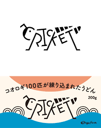 korogi udon 文字デザイン 字体 ロゴマーク