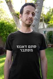 מועדון הכוכב השמיני רחוב יוסף נבו 18, הרצליה. Yoni Bloch ×™×•× ×™ ×'×œ×•×š Facebook