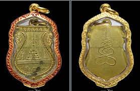 เหร ยญพระบรมธาต ไชยา ร นแรก ป 2481 เหร ยญ