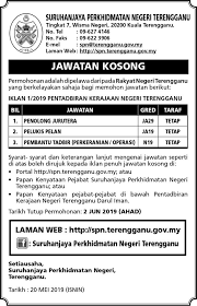 Sebuah syarikat swasta, syarikat persendirian, atau syarikat rapat ialah syarikat perniagaan yang dimiliki sama ada oleh pertubuhan bukan kerajaan atau oleh jumlah pemegang saham atau ahli syarikat yang relatif kecil yang tidak menawarkan atau menjual saham syarikatnya kepada orang. Iklan Jawatan Kosong Spn Terengganu Kerja Kosong Kerajaan