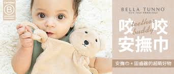 ANGEL DEAR-來自美國舊金山，全球媽咪口碑推薦| 大樹健康購物網