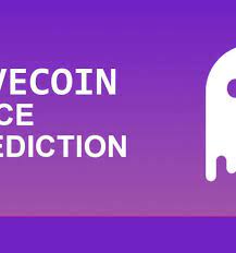 This cryptocurrency is still the first in terms of market cap (and in terms of price). Aave Price Prediction 2021 2025 Is Aave Coin A Good Investment