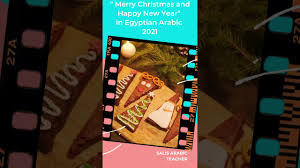 For example, ع‎ (ain) becomes a 3 and the ء (hamza or glottal stop) becomes a 2. Happy New Year And Merry Christmas In Egyptian Arabic 2021 Youtube