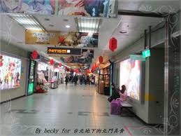 東區大眾交通 捷運：台北車站5號出口、北門站、西門站。 機場捷運：a1臺北車站4號、5號、7號出口。 火車、高鐵：從誠品地下街k12出口、臺北地下街y26 & y28出口、及站前地下街z9 & z10步行前往。 å°åå¸ä¸­æ­£åç¾é£æ¨è¦777å'å¡ æ·éå°åè»ç« é£è¡£è²æ¨å¨å ç±é¬§éå¡ ååæçé¤é» å°åå°ä¸è¡åéç¾é£ 777å'å¡ Walkerland Taipeiwalker Japanwalker Walkerland