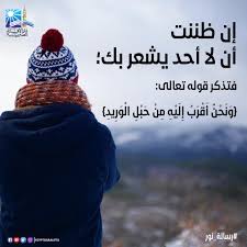 We did not find results for: Ø¥Ù† Ø¸Ù†Ù†Øª Ø£Ù† Ù„Ø§ Ø£Ø­Ø¯ ÙŠØ´Ø¹Ø± Ø¨Ùƒ ÙØªØ°ÙƒØ± Ø¯Ø§Ø± Ø§Ù„Ø¥ÙØªØ§Ø¡ Ø§Ù„Ù…ØµØ±ÙŠØ© Facebook