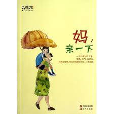 The website collected by this website comes from the. ä¹æŠŠåˆ€çš„ä¹¦ æ–°äººé¦–å•ç«‹å‡åå…ƒ 2021å¹´8æœˆ æ·˜å®æµ·å¤–