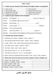 Ø§Ø®ØªØ¨Ø§Ø± Ø§Ù†Ø¬Ù„ÙŠØ²ÙŠ Ù„Ù„Ù…Ø¨ØªØ¯Ø¦ÙŠÙ†