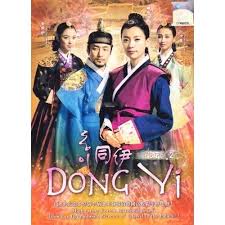 Here's our first look at the cast of mbc's historical series dong yi dressed in costume. Dong Yi Korean Drama Complete Set 15 Dvds Korean With English Subtitles Amazon De Dvd Blu Ray