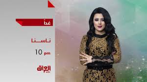 أنت على موعد مع حكايات حقيقية تستحق التأمل والمشاهدة في ناسنا فيديو Dailymotion