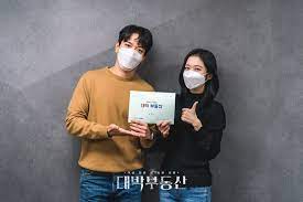 You may be legally required to say something about your haunted house and subject to a possible lawsuit down the road if you don't. Sell Your Haunted House 2021 Drama Cast Summary Kpopmap