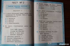 решебник по английскому языку шестой класс ваулина рабочая тетрадь Gdz Po Anglijskomu Yazyku 5 Klass 5 Klass Informatika Chtenie