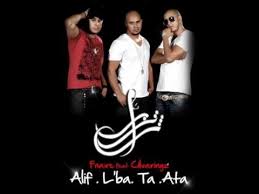 Download a free mp3 of the full arabic alphabet, with the alphabet repeated three times. Lif L Ba Ta Ata Fnaire Shazam