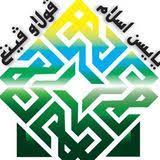 Also known as the penang islamic religious department in english. Yipp Issuu