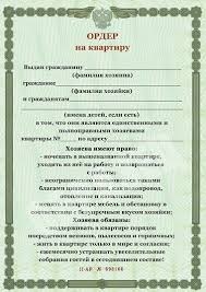 если сила плохих людей в том что они вместе Shutochnyj Order Dlya Novoselov Novosele Den Rozhdeniya Idei