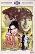 Dilip Kumar and others appear in Uran Khatola and Ram Aur Shyam.