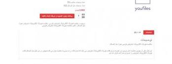 Image result for ‫دانلود خلاصه فیزیک الکترونیک استریتمن حل المسائل‬‎