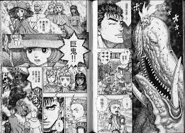 烙印战士漫画 中有部份章节可能含有暴力、血腥、色情或不当的语言等内容，我们将对 烙印战士漫画 进行屏蔽。 给您带来不便，敬请谅解! çƒ™å°æˆ°å£« Berserk çƒ™å°å‹‡å£«åŠé¢¨å‚³å¥‡ æ¼«ç•«25å· ç¬¬46é  çƒ™å°æˆ°å£«25å·åŠ‡æƒ… çœ‹æ¼«ç•«