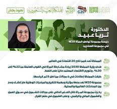 السعودية تطلق برنامج صُنع في السعودية لتعزيز المنتجات المحلية والخدمات داخليا وعالميا في 28 مارس في أول برنامج حكومي من نوعه وسيعتمد تصميم موحد لشعار المنتجات المحلية، وتقديم أنشطة لترويج المنتجات والخدمات السعودية Ø§Ù„Ø®Ø±ÙŠ Ù ØµÙ†Ø¹ ÙÙŠ Ø§Ù„Ø³Ø¹ÙˆØ¯ÙŠØ© Ø¨Ø±Ù†Ø§Ù…Ø¬ ÙˆØ·Ù†ÙŠ Ø­Ø±ØµÙ†Ø§ Ø£Ù† ÙŠØµÙ…Ù… Ù‡ÙˆÙŠØªÙ‡ Ø£Ø¨Ù†Ø§Ø¤Ù†Ø§ Ø§Ù„Ù…Ø¯ÙŠÙ†Ø©