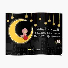 Poster marhaban ya ramadhan vector template design. Poster Allahumma Ballighna Ramadhan Par Spreadsaiam Redbubble