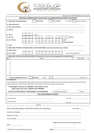 Ianya boleh dituntut mulai 1 februari 2020 di bank simpanan nasional (bsn). Mup Borang Permohonan Ahli Khairat Kematian Jun 2018 Pdf Docdroid
