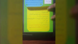 مطويات لغتي للفصل الدراسي الثاني لصف ثالث ابتدائي Youtube