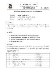 Kertas kerja hari keluarga dan sukaneka. Doc Kertas Kerja Karnival Hari Keluarga 2013 Hamdan Busu Academia Edu