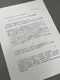 Jun 07, 2021 · 茨城県の大井川和彦知事は7日の臨時記者会見で、県内の新型コロナウイルス感染者が減少傾向にあることを踏まえ、同日から県独自の対策指針を. ãƒ­ãƒƒã‚­ãƒ³ä¸­æ­¢ èŒ¨åŸŽçœŒåŒ»å¸«ä¼šãªã©ãŒè¦è«‹æ›¸ ã‚³ãƒ­ãƒŠã‹ç†±ä¸­ç—‡ã‹åˆ¤åˆ¥å›°é›£ æ¯Žæ—¥æ–°èž