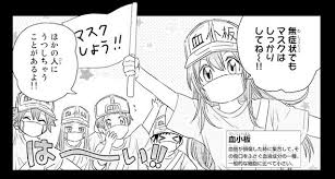 Hataraku saibou black автор оригинала: Ts0jflqbpo3znm