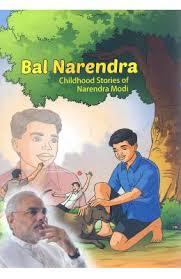 Buy Bal Narendra Childhood Stories Of Narendra Modi Book Na 9383923784 9789383923786 Sapnaonline Com India