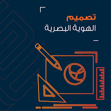 We did not find results for: ØªØµÙ…ÙŠÙ… Ø§Ù„Ù‡ÙˆÙŠØ© Ø§Ù„Ø¨ØµØ±ÙŠØ© Somuq