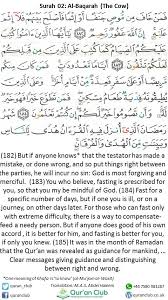 Witnesses the month) at the month, then he should fast it; 02 Al Baqarah 182 185 Quran Club