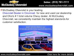 Check out the great deals we have going on now! Chevrolet Dealer Cincinnati Kings Automall Cincinnati Ohio
