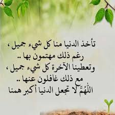 Pin By الحمد لله تكفى On صور دعوية 3 Arabic Calligraphy Holy Quran Calligraphy