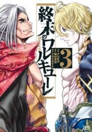 Record of ragnarok average 4.1 / 5 out of 53. Ù…Ø§Ù†Ø¬Ø§ Record Of Ragnarok Ù…ØªØ±Ø¬Ù…Ø©