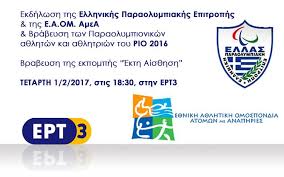 Ποιοι και γιατί τρίβουν τα χέρια τους. Ekth Ais8hsh Ert3 Startseite Facebook