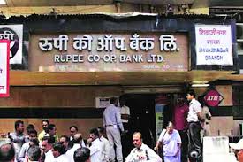 Simple internet and mobile bank. Rupee Co Op Bank Granted Extension Of Banking Licence The Financial Express