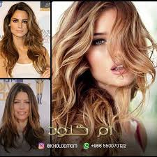 تسريحات صبغات ماكياج العناية بالبشرة والشعر عرايس وكل الخدمات النسائية عند ام خلود المغربية Ar Hair Styles New Hair Color Trends Medium Hair Color