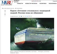 It was suggested that the wreck was surveyed. Kremlin Media Conspiracy Theories On The Sinking Of The Estonia Propastop