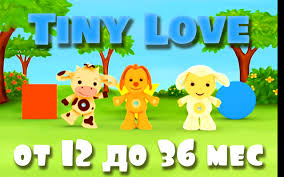 Tiny Love развивающий мультик для малышей полная версия скачать Zakachki Dlya Mamochki Tiny Love Razvivayushij Multfilm Dlya Detej Ot 12 Do 36 Mesyacev Zakachki Dlya Mamochki