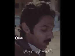 يا أغلى مواعيدي منصور بن جعشه Youtube Incoming Call Screenshot Music Youtube