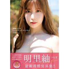 明里釉 妩媚 特写 诱惑