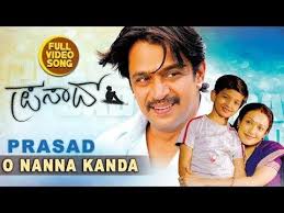 O Nanna Kanda Video Song Prasad Arjun Sarja Madhuri Bhattacharya Kannada Songs Youtube Watch actress madhuri bhattacharya photo shoot video for ccl calendar. o nanna kanda video song prasad arjun sarja madhuri bhattacharya kannada songs