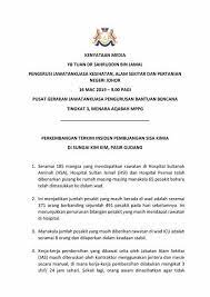 Beliau yang juga pengerusi jawatankuasa kecil rantaian bekalan makanan meminta sesiapa yang ada maklumat mengenai mereka yang terbabit katanya, jawatankuasa pengurusan bencana negeri sarawak (jpbns) telah memberi kuasa kepada pejabat daerah untuk mengagihkan bantuan. Kenyataan Media Jawatankuasa Pengurusan Bencana Negeri Agensi Pengurusan Bencana Negara Jabatan Perdana Menteri Facebook