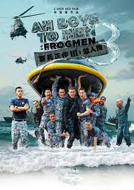 Frogmen is a 2015 singaporean comedy film produced and directed by jack neo, and the third film in the ah boys to men franchise. Ah Boys To Men 3 Frogmen Kinospielfilm 2014 2015 Crew United