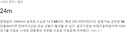 이 뜻깊은 말씀에는 우리 과학자, 기술자들이 나라의 과학기술발전에 쌓아올리신 위대한 수령님들의 불멸의 업적을 영원히 잊지 말고 세계를 압도하는 과학연구성과들을 더 많이 이룩하는것으로써 길이. Uyi Gbwdaol53m