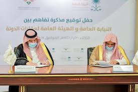 طلب رفع أمر منع من مغادرة البلاد يمكن لأحد أطراف البلاغ أومن ينوب عنه وفقًا لوكالة قانونية صادرة من وزارة العدل تقديم طلب إلى النيابة العامة لرفع منع سفر بعد التأكد من أن النيابة العامة هي التي أصدرت قرار المنع. Ø§Ù„Ù†ÙŠØ§Ø¨Ø© Ø§Ù„Ø¹Ø§Ù…Ø© ØªÙˆÙ‚Ø¹ Ø§ØªÙØ§Ù‚ÙŠØ© ØªØ¹Ø§ÙˆÙ† Ù…Ø´ØªØ±Ùƒ Ù…Ø¹ Ø§Ù„Ù‡ÙŠØ¦Ø© Ø§Ù„Ø¹Ø§Ù…Ø© Ù„Ø¹Ù‚Ø§Ø±Ø§Øª Ø§Ù„Ø¯ÙˆÙ„Ø© ØµØ­ÙŠÙØ© Ù…Ø§Ù„