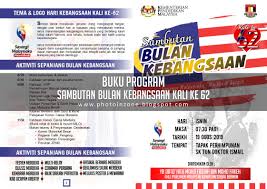 Meriahkan suasana hari kemerdekaan dengan kue lapis kemerdekaan. Buku Program Sambutan Bulan Kebangsaan Kali Ke 62